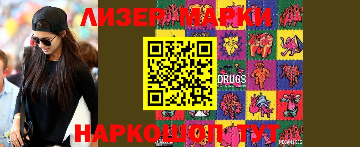 LSD-25 экстази ecstasy Тутаев