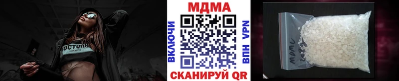 MDMA кристаллы  kraken   Тутаев 
