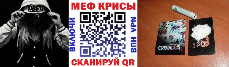 цены наркотик  Тутаев  МЯУ-МЯУ mephedrone 