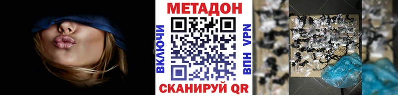 где найти наркотики  Тутаев  гидра вход  МЕТАДОН мёд 