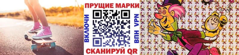 как найти наркотики  Тутаев  Марки N-bome 1,8мг 