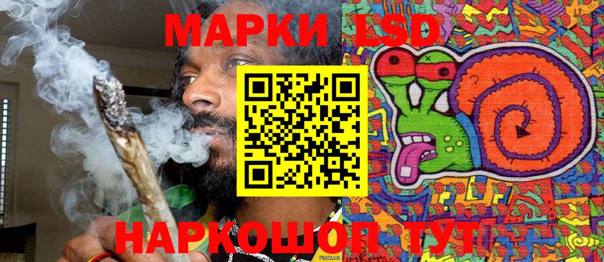 Тутаев  Марки NBOMe 1,5мг  Вход с VPN  Марки NBOMe 1,5мг 