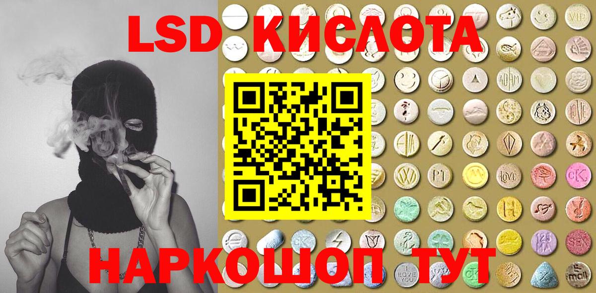 Марки 25I-NBOMe 1,8мг Тутаев