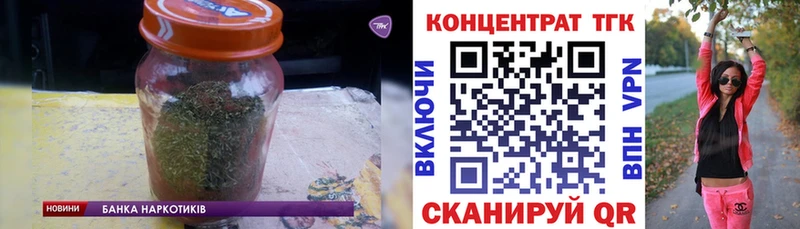 ТГК гашишное масло  Тутаев 