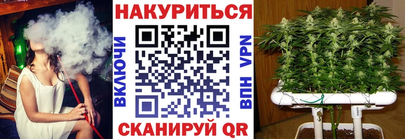Шишки марихуана SATIVA & INDICA нарко площадка Telegram Тутаев