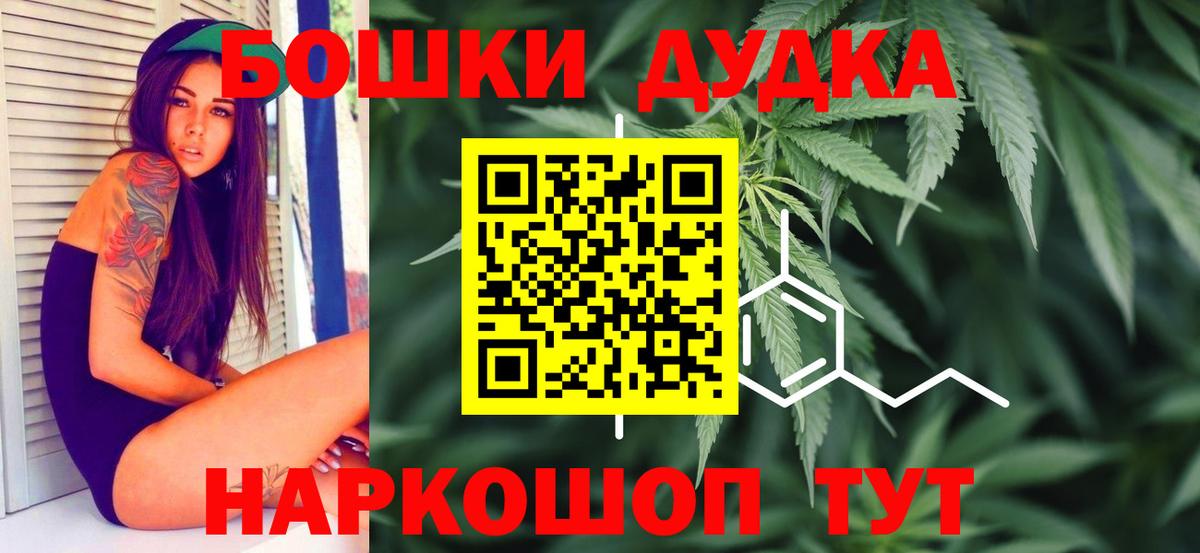 Бошки марихуана Amnesia  Каннабис AK-47  Вход с VPN  Тутаев 